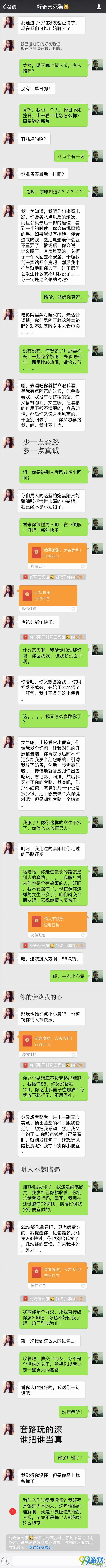 周二搞笑内涵图美女健身房碰到变态好尴尬