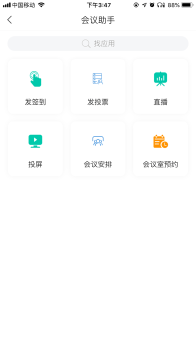 i西财大图3