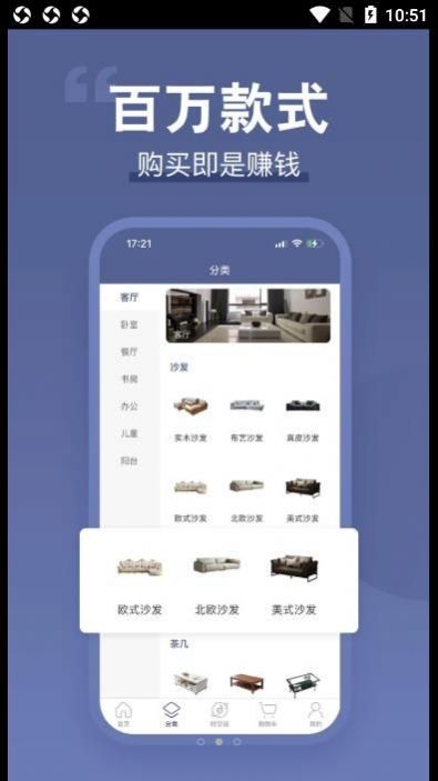 月牙云仓截图5