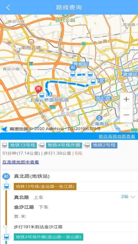 公交查询宝实时路线版图6