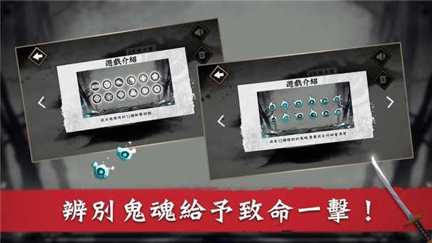 我的武士魂图6