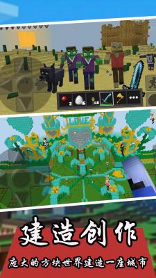 方块射击3d像素图6