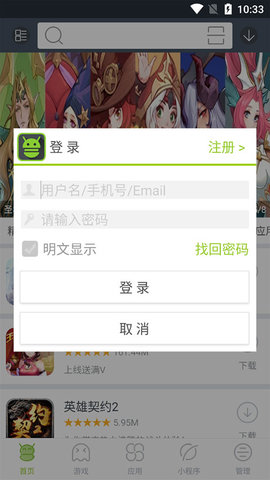一元折扣器app
