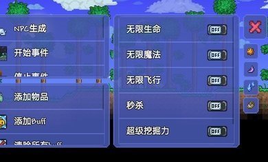 tlpro修改器最新版截图7