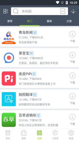 一元折扣器app
