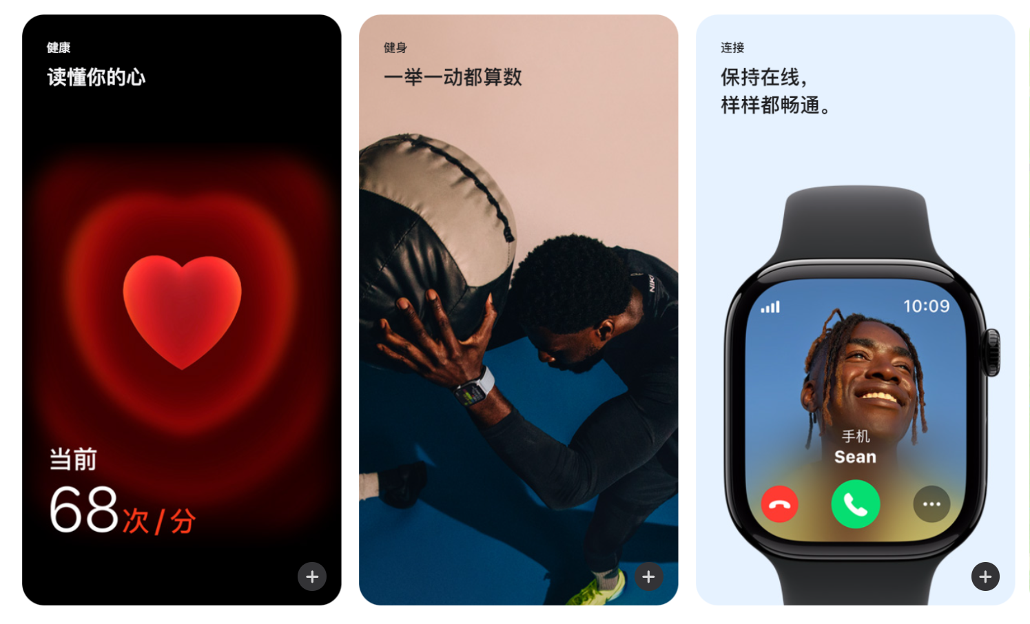 AppleWatchSeries2有什么功能AppleWatchSeries2功能介绍