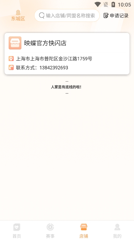 万代卡牌app官方版下载截图8