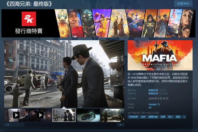 无主之地3配置要求高不高，Steam大作新史低特惠2.27放送