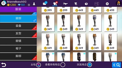 avakin图4