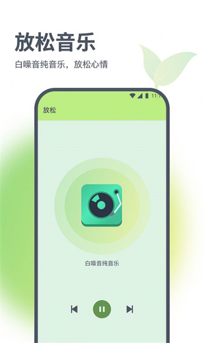 浩天流量大师图7