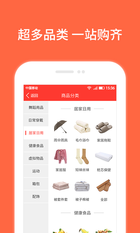 就爱小店图4