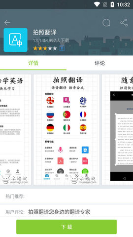 一元折扣器app