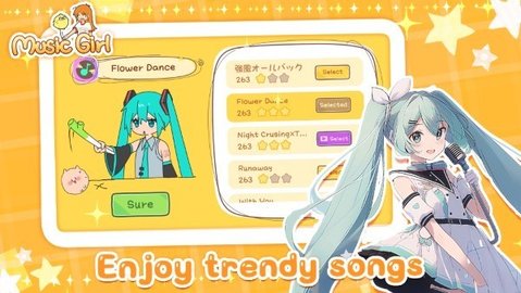 魔法音乐少女游戏图2