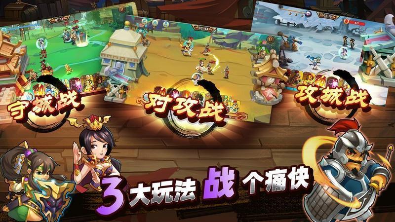 单机三国志3最新版图3