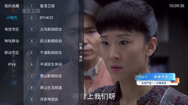 多多tv电视盒子最新版