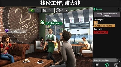 avakin图8