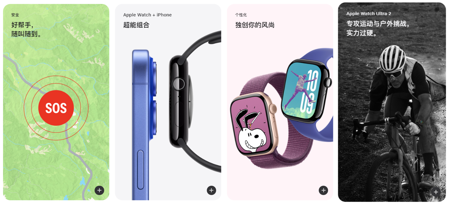 AppleWatchSeries2有什么功能AppleWatchSeries2功能介绍