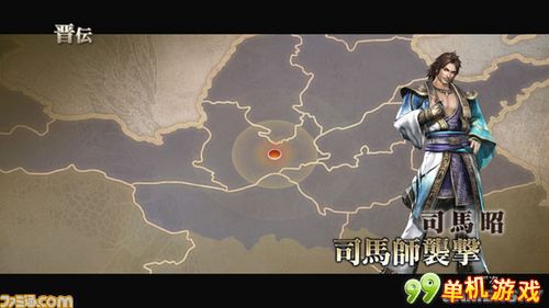 真三国无双6关羽张飞最新截图及武器情报