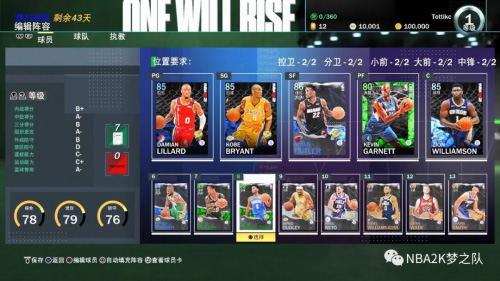 2K21线上玩法全面介绍随心所欲畅游2K世界