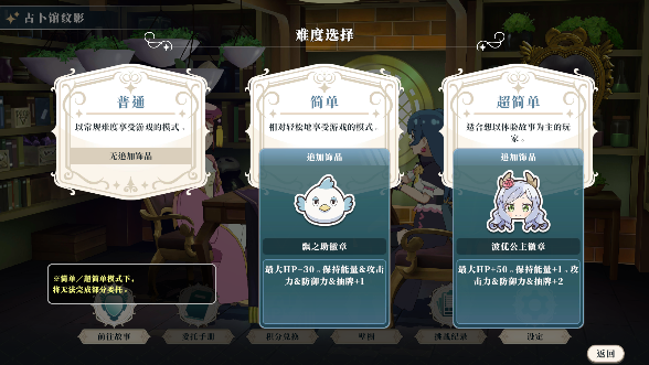 幻日夜羽蜃景努玛梓图5