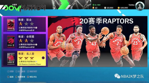 2K21线上玩法全面介绍随心所欲畅游2K世界