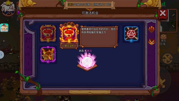 见习猎魔团