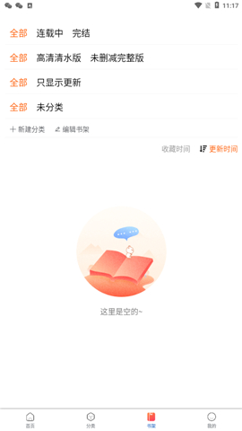 漫蛙2manwa2官方正版
