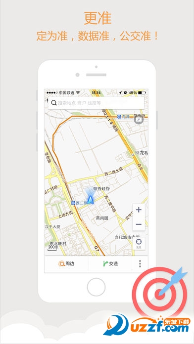 老虎地图导航器图1