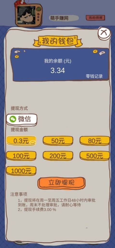 小吃龙虾图5