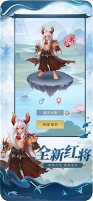 魔界守塔人游戏截图1