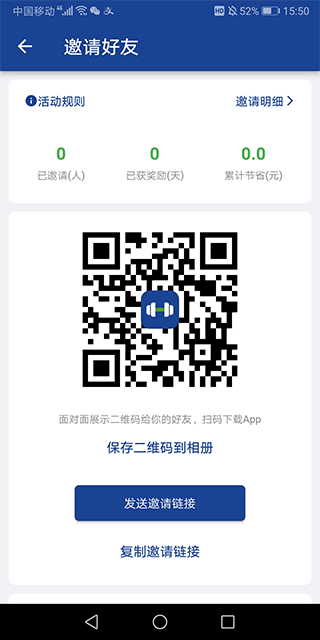 练练健身app