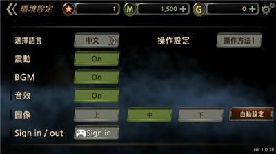 空战世界大战图1