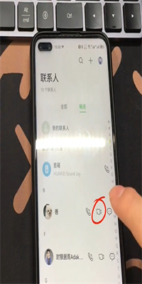 畅连app官方版