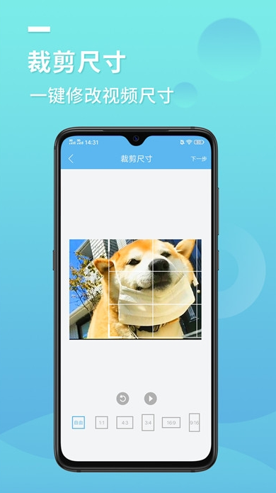 快去水印照相App