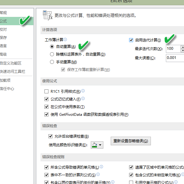 excel2013记录数据产生的时间的操作方法