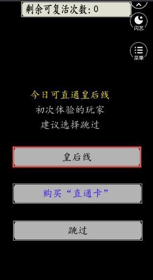 锦绣深宫图1