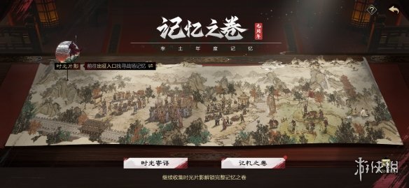 三国浪花夜率土之滨年度线下盛典即将开启