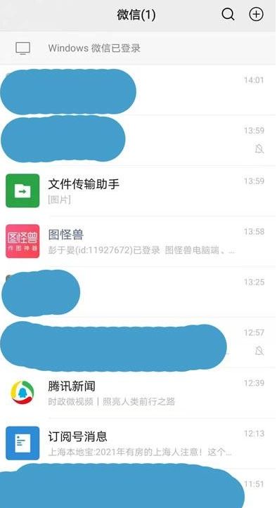 微信8.0怎么设置全屏动态背景微信8.0动态背景全屏展示设置方法一览