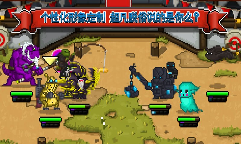 铁匠佣兵团最新版Weapon&Heroes图4