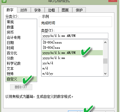 excel2013记录数据产生的时间的操作方法