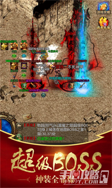 白虎攻速图3