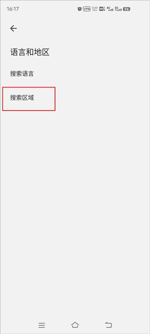 谷歌搜索app