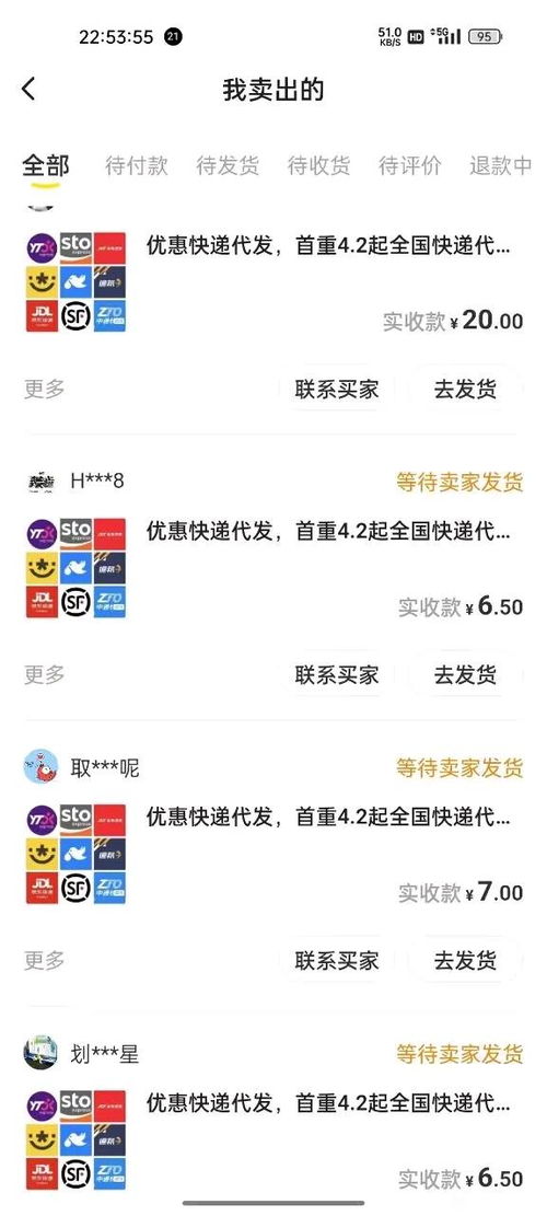 你了解键盘上的Scrlk键吗它到底是什么意思