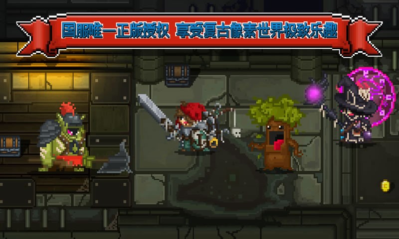 铁匠佣兵团最新版Weapon&Heroes图3