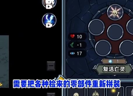 亡灵巫师英雄无敌手机版图2