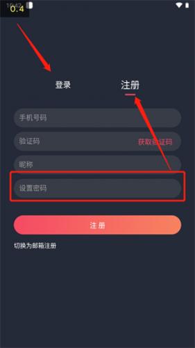 泰圈app官方免费版