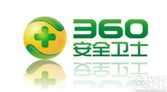 360安全卫士拦截广告的方法步骤