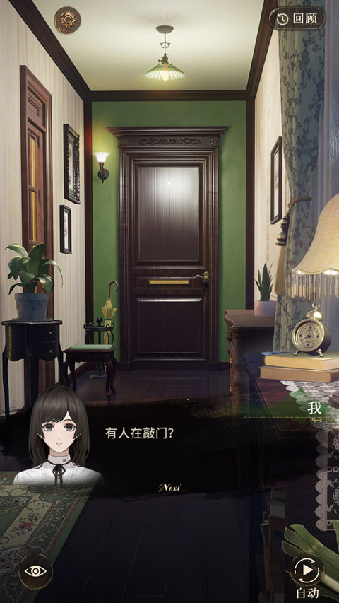 米修斯之印