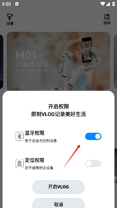 gimbalshow下载最新版图7