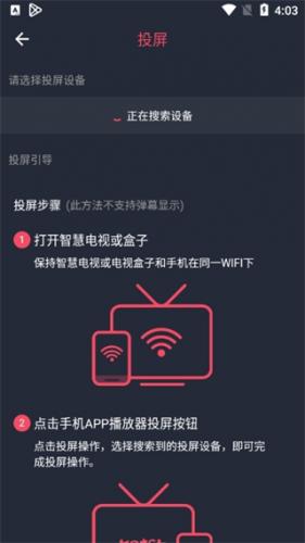 泰圈app官方免费版